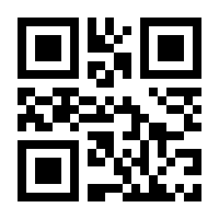 QR-Code zur Seite https://www.isbn.de/9783933366801