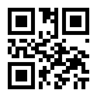 QR-Code zur Seite https://www.isbn.de/9783933373076