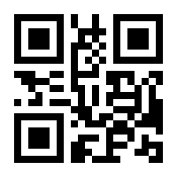 QR-Code zur Seite https://www.isbn.de/9783933377050