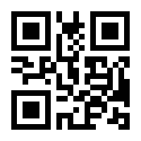 QR-Code zur Seite https://www.isbn.de/9783933377074