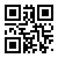 QR-Code zur Seite https://www.isbn.de/9783933378040