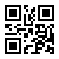 QR-Code zur Seite https://www.isbn.de/9783933389046