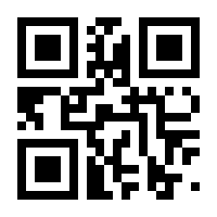 QR-Code zur Seite https://www.isbn.de/9783933389442