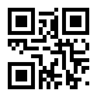 QR-Code zur Seite https://www.isbn.de/9783933391001