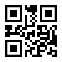 QR-Code zur Seite https://www.isbn.de/9783933391124