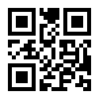 QR-Code zur Seite https://www.isbn.de/9783933391148