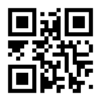 QR-Code zur Seite https://www.isbn.de/9783933391162