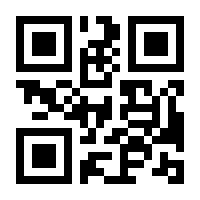QR-Code zur Seite https://www.isbn.de/9783933395917