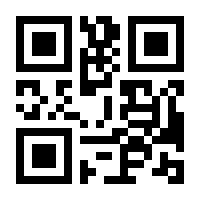 QR-Code zur Seite https://www.isbn.de/9783933396037