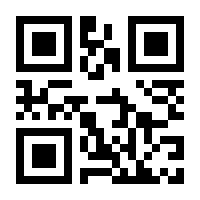 QR-Code zur Seite https://www.isbn.de/9783933396044