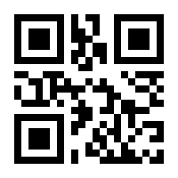 QR-Code zur Seite https://www.isbn.de/9783933399045