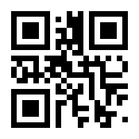QR-Code zur Seite https://www.isbn.de/9783933412522