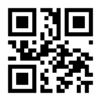 QR-Code zur Seite https://www.isbn.de/9783933412980