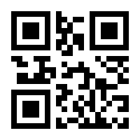 QR-Code zur Seite https://www.isbn.de/9783933415325