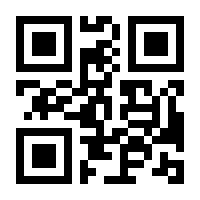 QR-Code zur Seite https://www.isbn.de/9783933426383