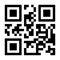 QR-Code zur Seite https://www.isbn.de/9783933426543