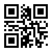 QR-Code zur Seite https://www.isbn.de/9783933435392