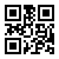 QR-Code zur Seite https://www.isbn.de/9783933435637