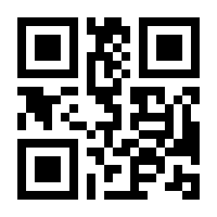 QR-Code zur Seite https://www.isbn.de/9783933436252