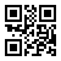 QR-Code zur Seite https://www.isbn.de/9783933436405