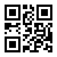 QR-Code zur Seite https://www.isbn.de/9783933436719