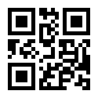 QR-Code zur Seite https://www.isbn.de/9783933436962