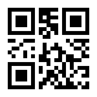QR-Code zur Seite https://www.isbn.de/9783933465009