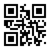 QR-Code zur Seite https://www.isbn.de/9783933467065