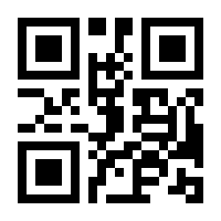 QR-Code zur Seite https://www.isbn.de/9783933471567