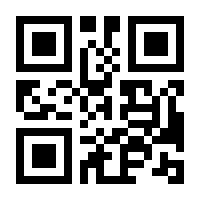 QR-Code zur Seite https://www.isbn.de/9783933471574