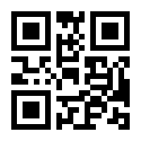QR-Code zur Seite https://www.isbn.de/9783933473127