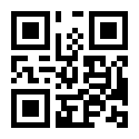 QR-Code zur Buchseite 9783933482044