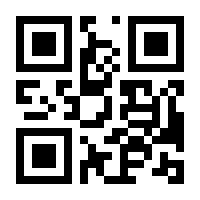 QR-Code zur Seite https://www.isbn.de/9783933483959