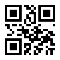 QR-Code zur Seite https://www.isbn.de/9783933487001