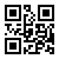 QR-Code zur Seite https://www.isbn.de/9783933488008
