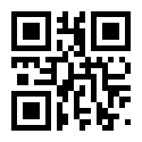 QR-Code zur Seite https://www.isbn.de/9783933490025