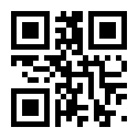 QR-Code zur Seite https://www.isbn.de/9783933493002