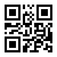 QR-Code zur Seite https://www.isbn.de/9783933493330