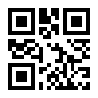 QR-Code zur Seite https://www.isbn.de/9783933493361