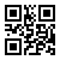 QR-Code zur Seite https://www.isbn.de/9783933493453