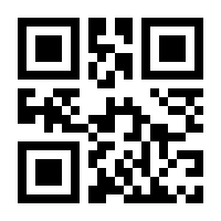 QR-Code zur Seite https://www.isbn.de/9783933493484