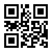 QR-Code zur Buchseite 9783933496171