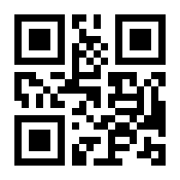 QR-Code zur Seite https://www.isbn.de/9783933496515