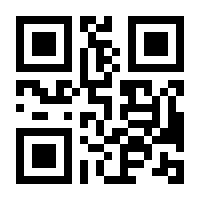 QR-Code zur Seite https://www.isbn.de/9783933496836