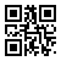 QR-Code zur Seite https://www.isbn.de/9783933498120
