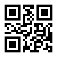 QR-Code zur Seite https://www.isbn.de/9783933510020