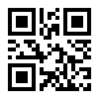 QR-Code zur Seite https://www.isbn.de/9783933510396