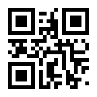 QR-Code zur Seite https://www.isbn.de/9783933510716