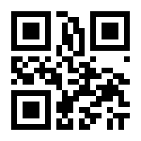 QR-Code zur Seite https://www.isbn.de/9783933519399