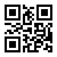 QR-Code zur Seite https://www.isbn.de/9783933519832